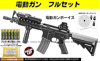 Amazon | □フルセット□ 電動ガンボーイズHG ソフモッド SOPMOD M4